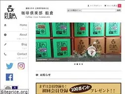 Sites similar to coffeefunakura.com