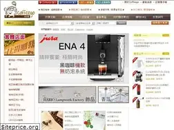Sites similar to coffeego.com.tw