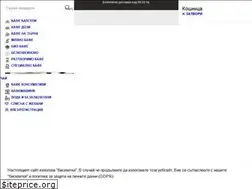 Sites similar to coffeehub.bg