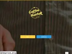 Sites similar to coffeehunter.tw