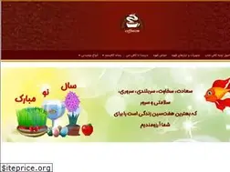 Sites similar to coffeeism.ir