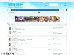 Sites similar to coffeejp.com