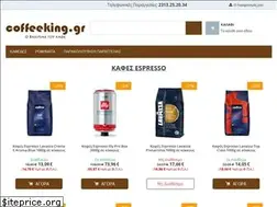 Sites similar to coffeeking.gr