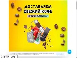 Sites similar to coffeelavka.ru