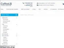Sites similar to coffeelb.ru