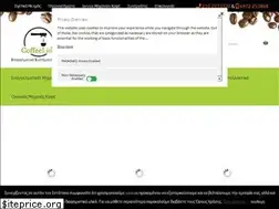 Sites similar to coffeeline.gr