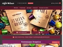 Sites similar to coffeelover.su