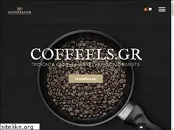 Sites similar to coffeels.gr