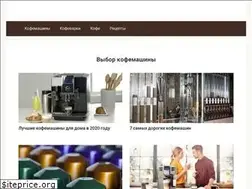 Sites similar to coffeemachina.com