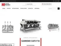 Sites similar to coffeemachines.gr