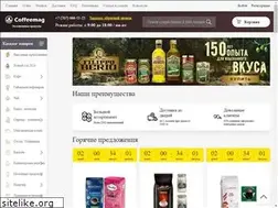 Sites similar to coffeemag.kz