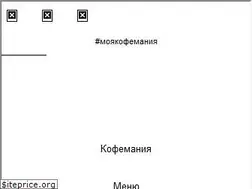 Sites similar to coffeemania.ru