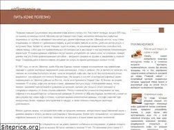 Sites similar to coffeemania.su