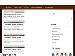 Sites similar to coffeemaniya.com