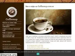 Sites similar to coffeemap.com.ua