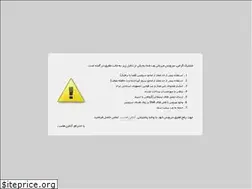 Sites similar to coffeemarket.ir