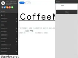 Sites similar to coffeemart.com.tw