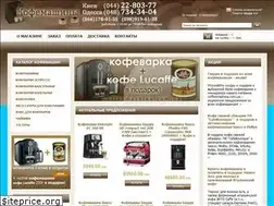 Sites similar to coffeemashina.com.ua