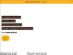 Sites similar to coffeemaster.ua