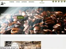 Sites similar to coffeemaxmaster.ru