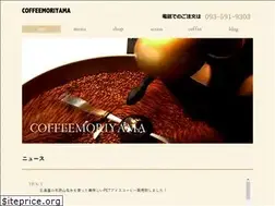 Sites similar to coffeemoriyama.com