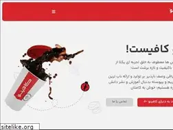 Sites similar to coffeeno.shop