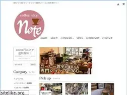 Sites similar to coffeenote.biz