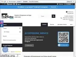 Sites similar to coffeeone.pro