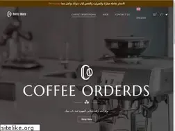 Sites similar to coffeeorders.net