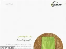 Sites similar to coffeepack.ir