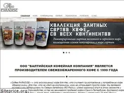 Sites similar to coffeeparadise.ru