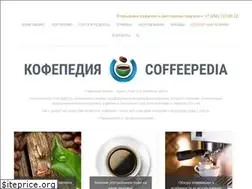 Sites similar to coffeepedia.ru