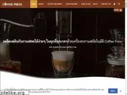 Sites similar to coffeepressthailand.com