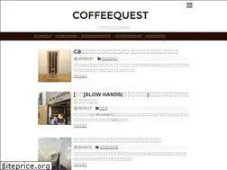 Sites similar to coffeequest.jp