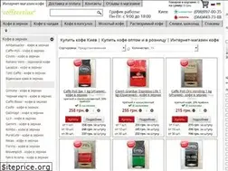 Sites similar to coffeerelax.com.ua