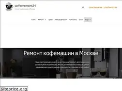 Sites similar to coffeeremont24.ru