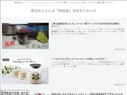 Sites similar to coffeeroad.info