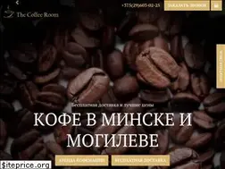Sites similar to coffeeroom.by