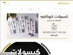 Sites similar to coffees.pro