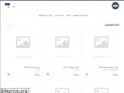 Sites similar to coffeesalla.com