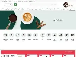 Sites similar to coffeesell.ir