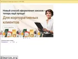 Sites similar to coffeeshop.md