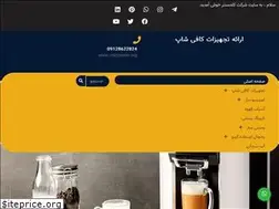 Sites similar to coffeeshopi.ir
