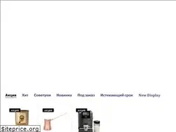 Sites similar to coffeespace.ru