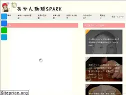 Sites similar to coffeespark.com