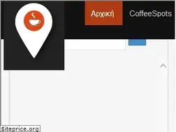 Sites similar to coffeespots.gr