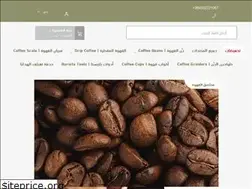 Sites similar to coffeestash.sa
