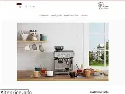 Sites similar to coffeestation19.com