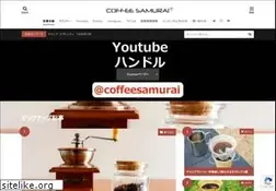 Sites similar to coffeestone.net