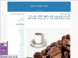 Sites similar to coffeestore.blogfa.com